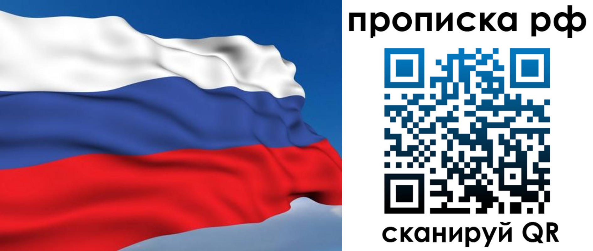 временная регистрация госуслуги в Краснозаводске