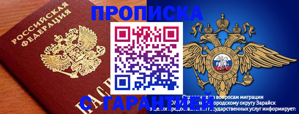 регистрация для дет. сада в Краснозаводске